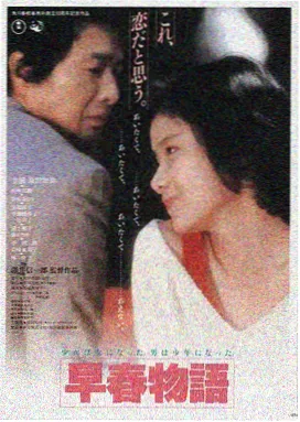恋爱假期完整版 海报