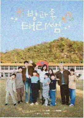 冒牌天神高清版 海报